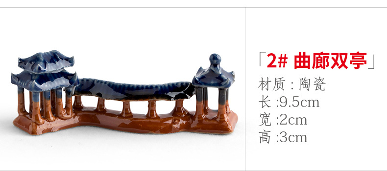 xq316 2#曲廊双亭.jpg