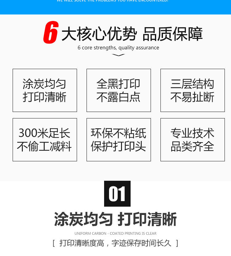 色带碳带_04.jpg