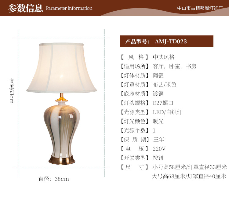 详情页设计_04