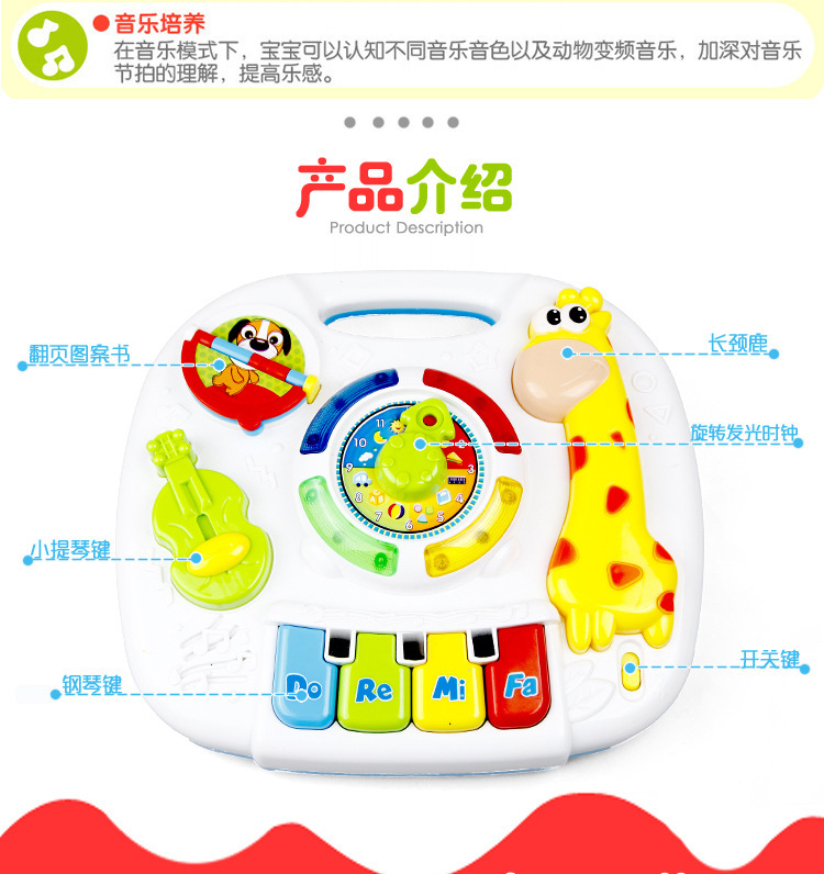 复制_早教学习桌 带灯光音乐长劲鹿学习桌宝宝启.jpg