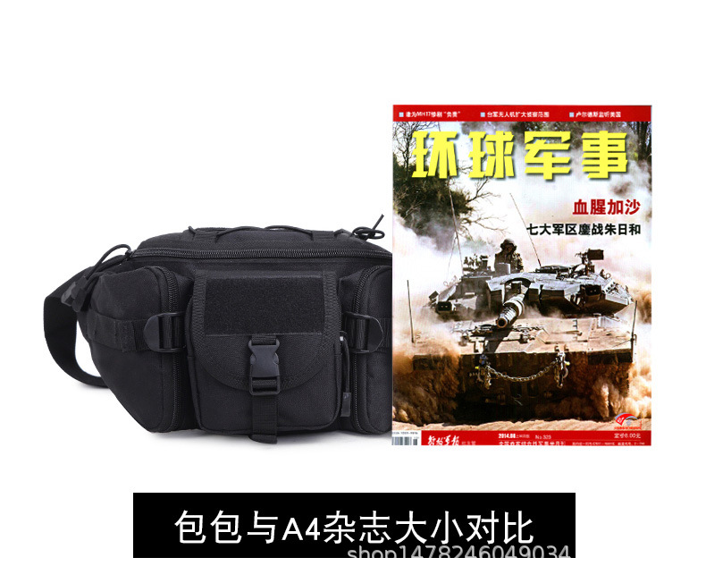 军盛腰包_06.jpg