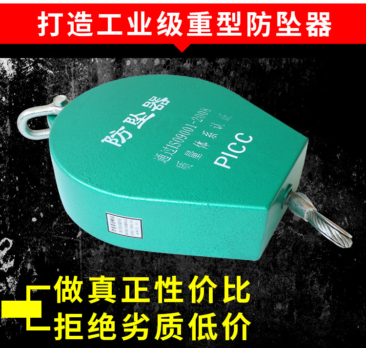 工业防坠器-唐_05.jpg