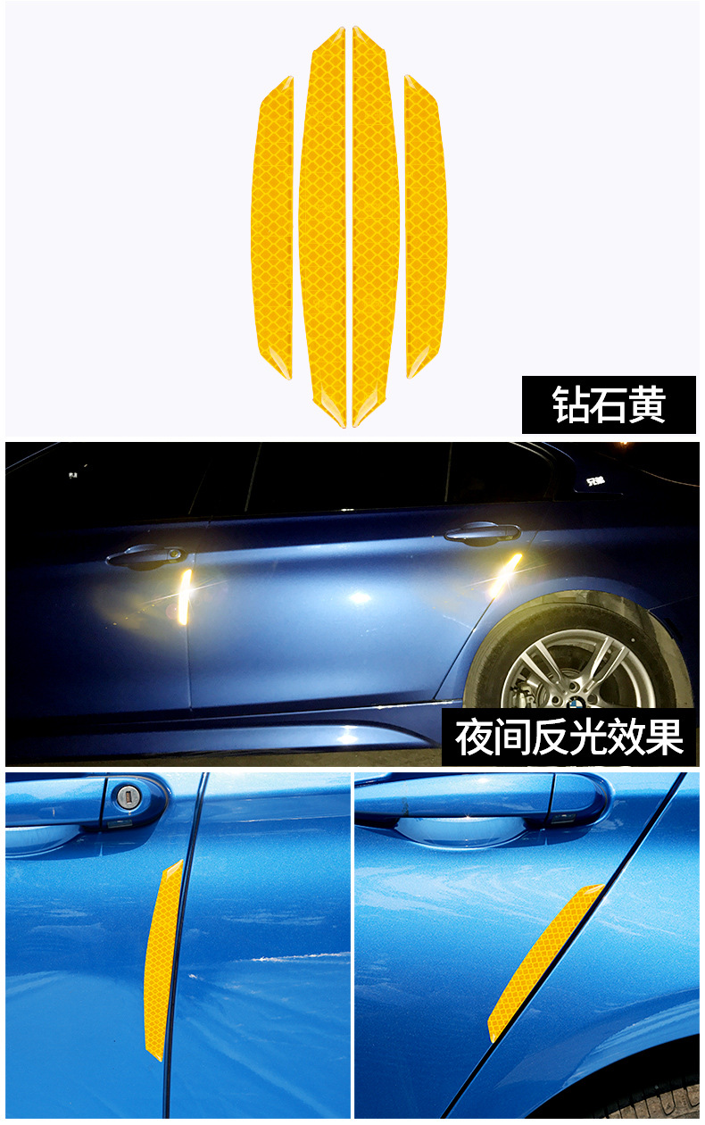 防撞条_16.jpg