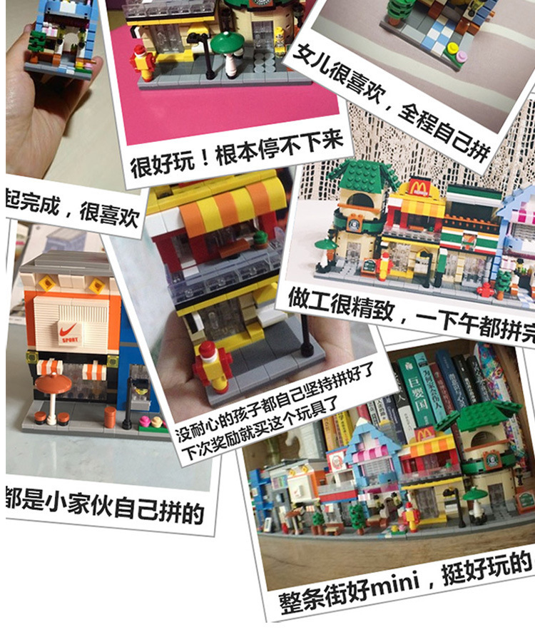 1601-1628-街景详情_26