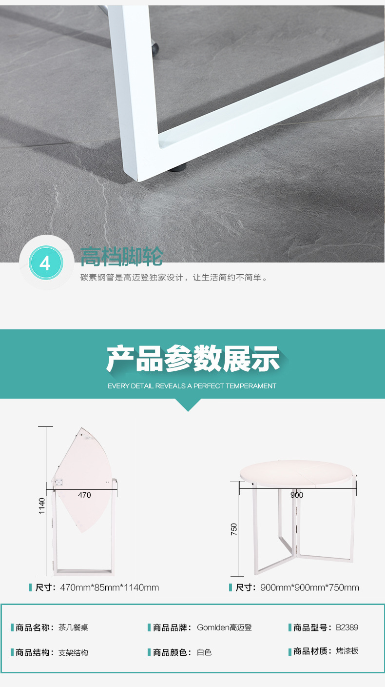 详情页_16.jpg