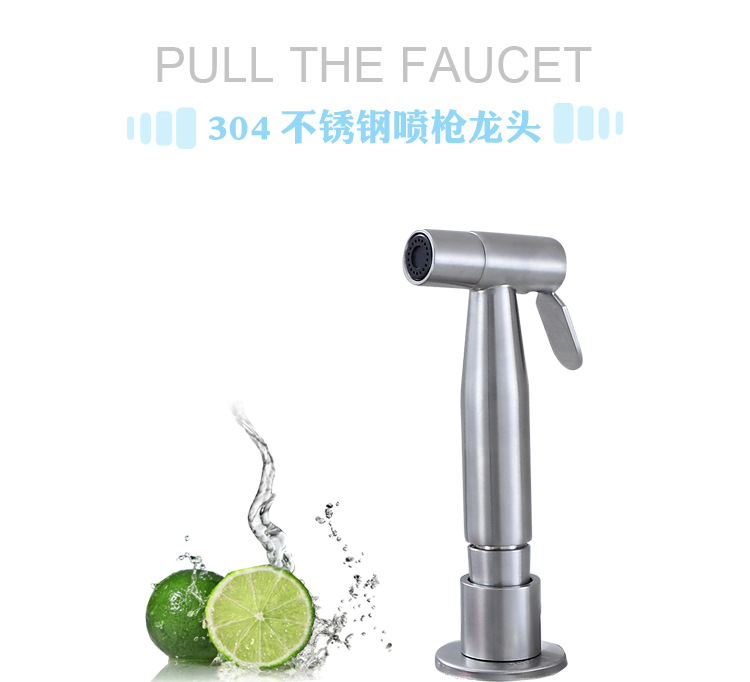 菜盆喷枪_01.jpg