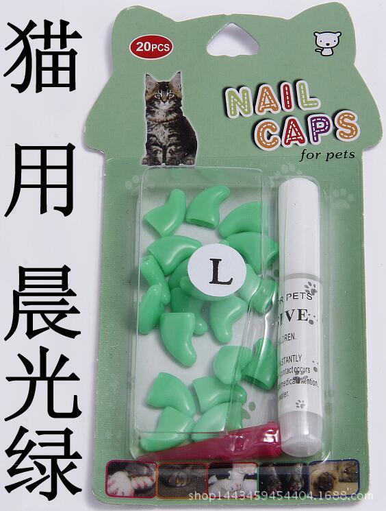 晨光绿.jpg