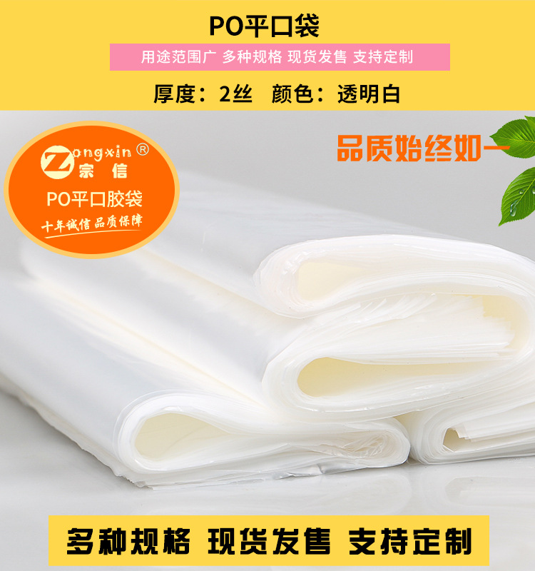 po平口袋_01.jpg