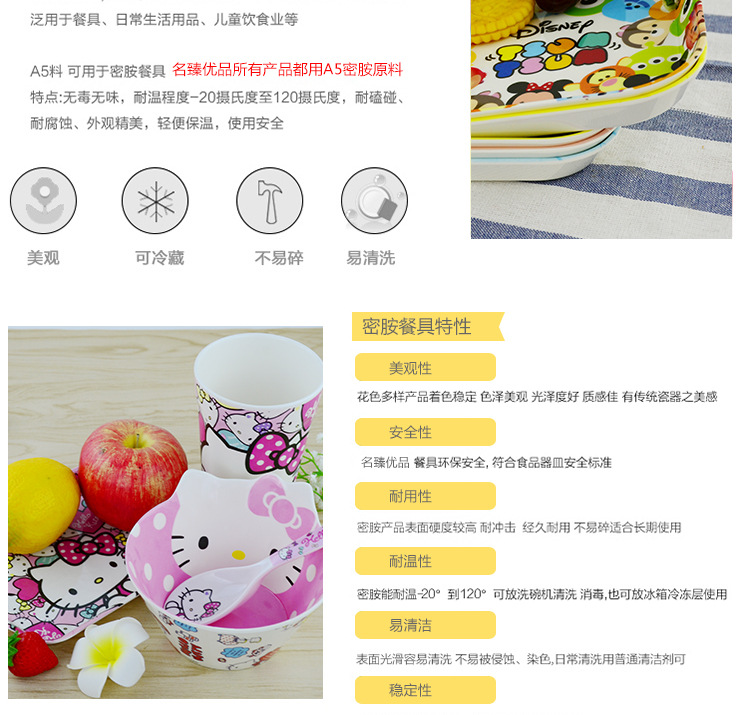 造型碗详情页_12