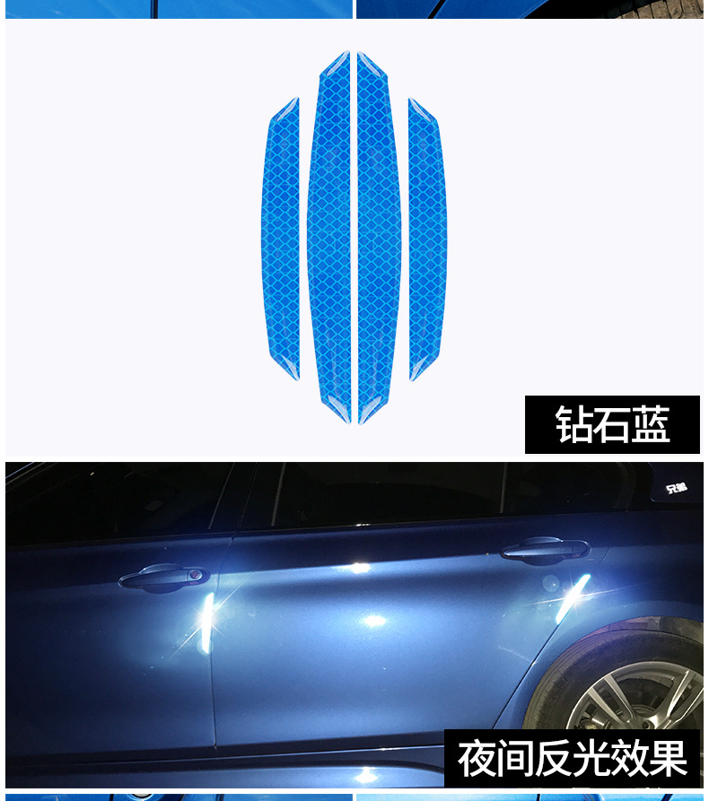 防撞条_18.jpg