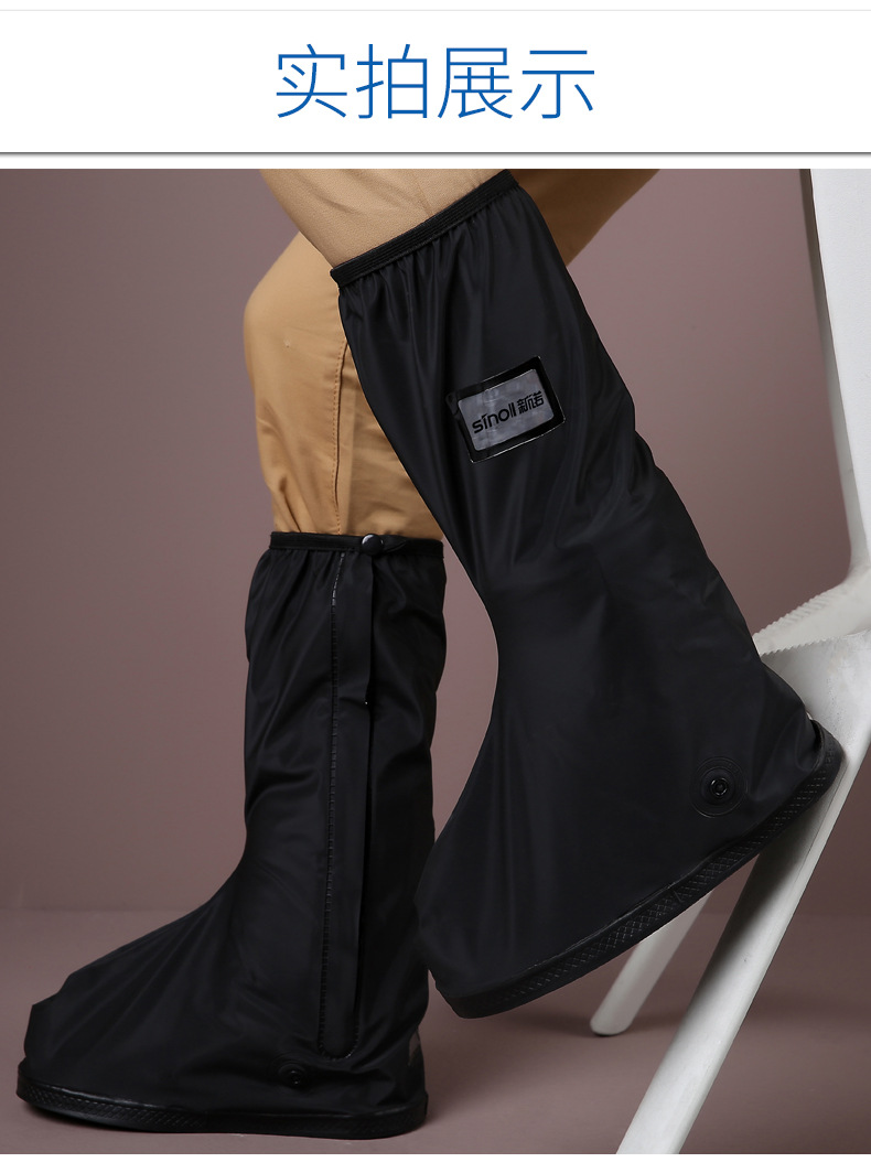 高筒鞋套最最新_14