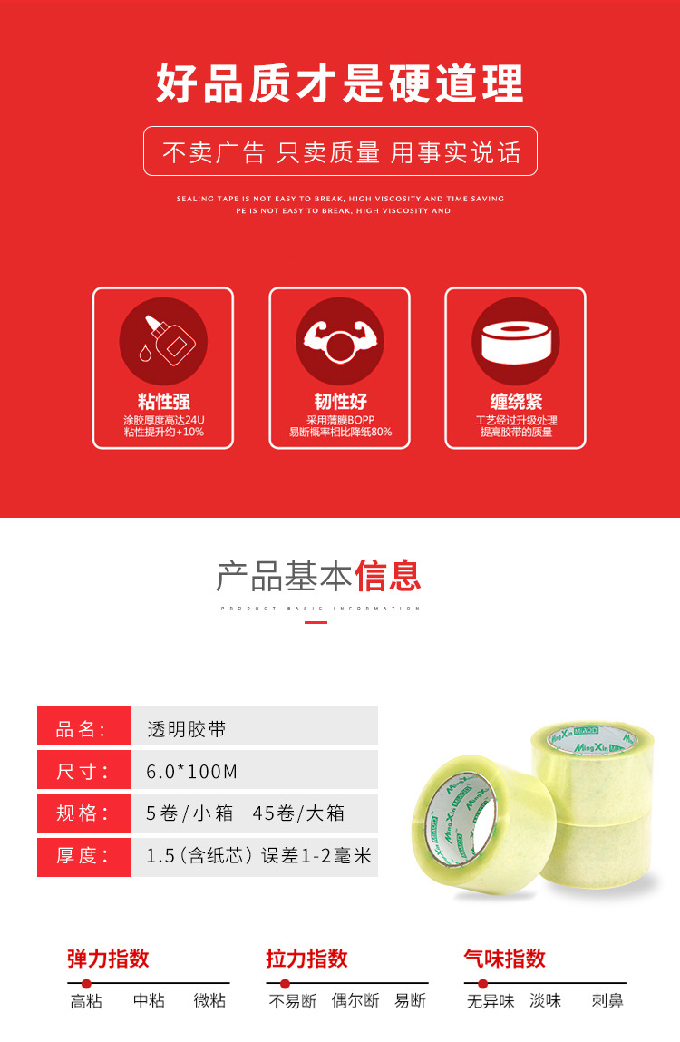 6.0---100--透明.jpg