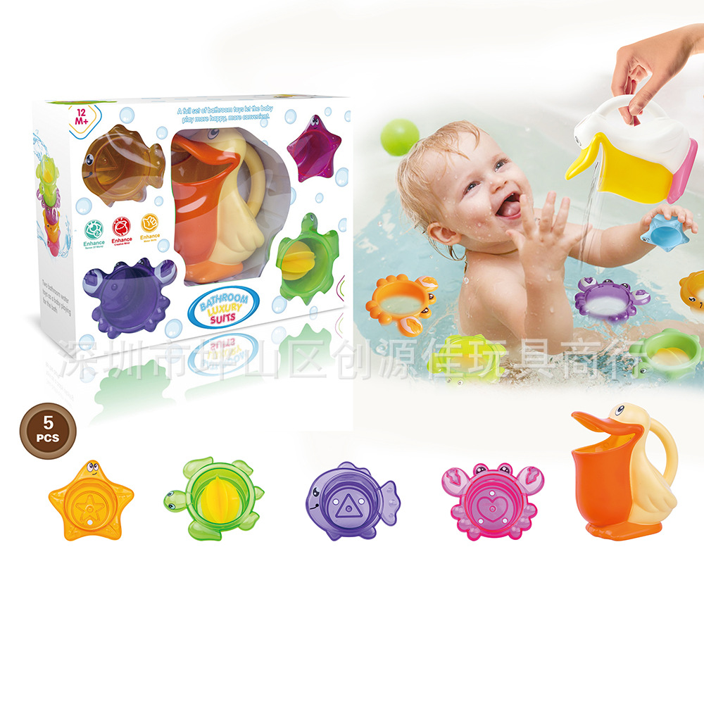5535 鸭壶洗澡套装-1