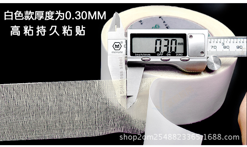 双面布基胶带详情_05.jpg