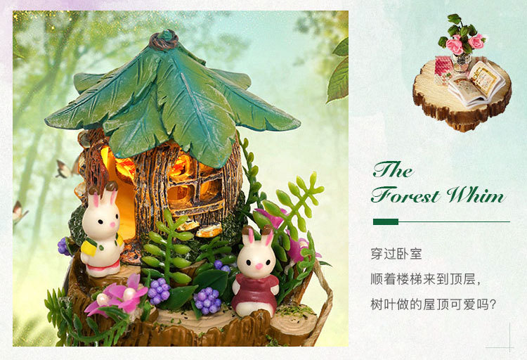 09森林奇想 .jpg