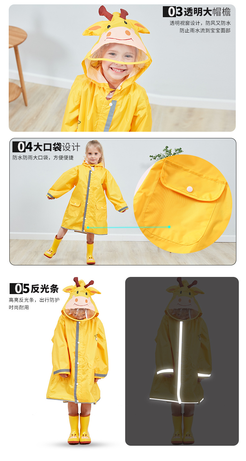 新款雨衣详情页_04.jpg