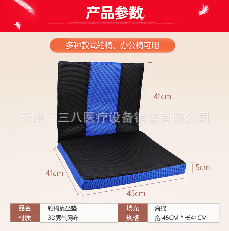 蓝坐垫详情_02.jpg