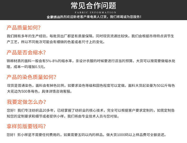 201804060013481_副本