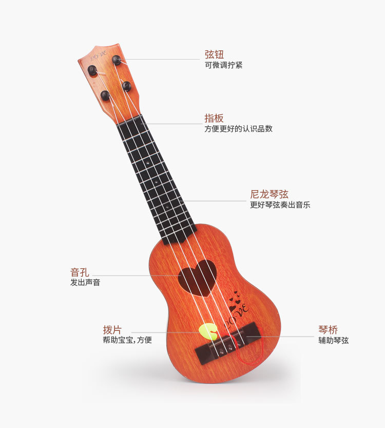 爱心尤克里里_06