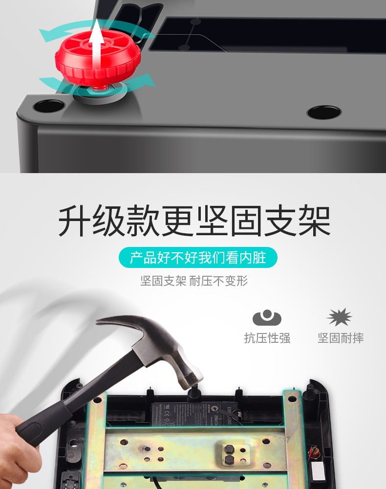 大能计重秤详情2_17