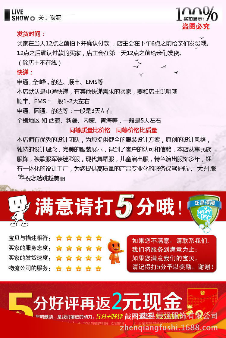 4009186209_1005709309