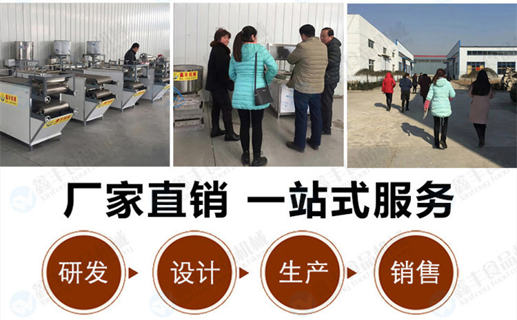 新型豆腐皮机