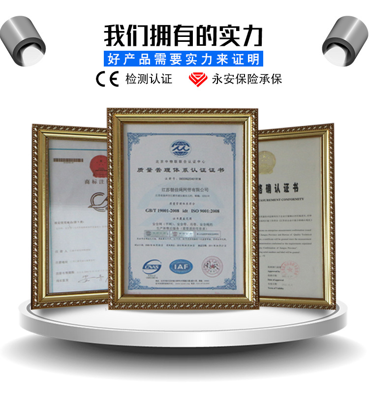 全身安全带_05.jpg