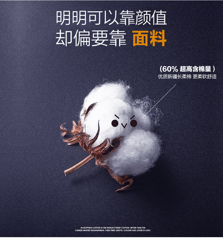 NJF-牛津纺长袖_03