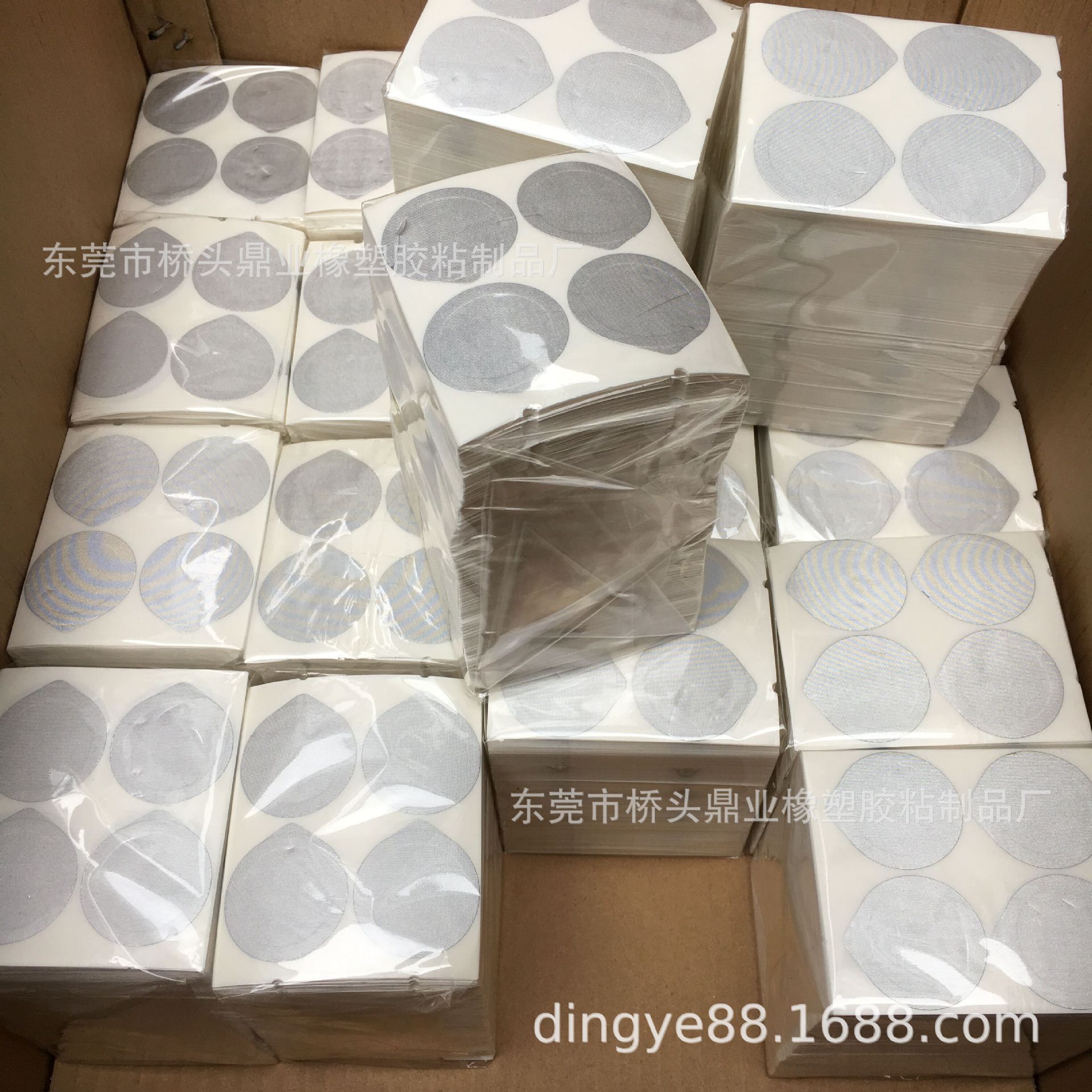 QQ图片20180925160819