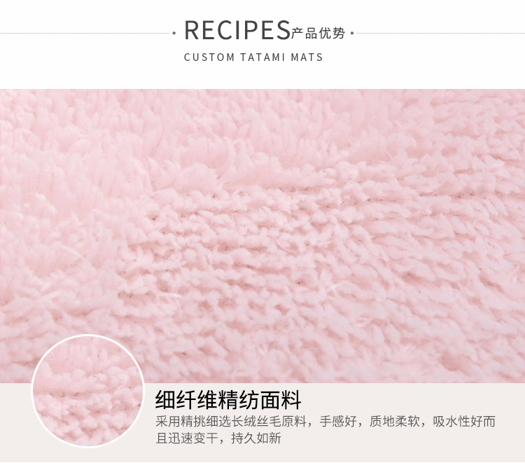 加厚丝毛纤维地垫_04.jpg