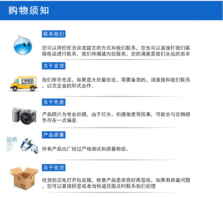 深圳市欣惠兴科技有限公司详情页模板_08