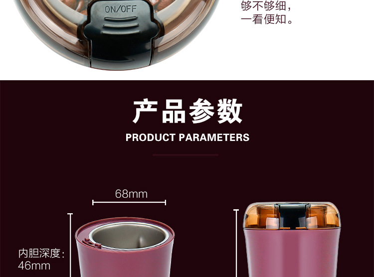 研磨机模板确认_18