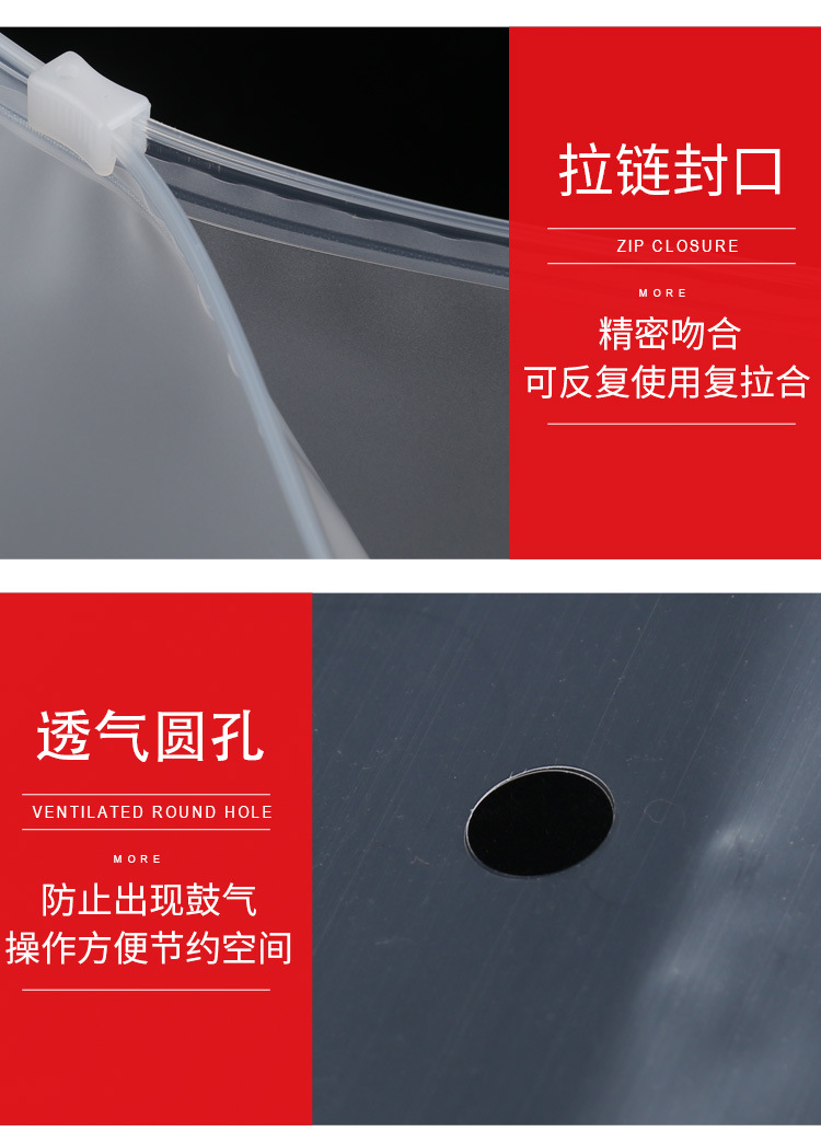 PE拉链袋_06