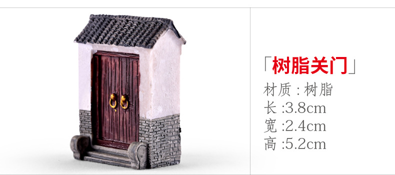 xq19 树脂关门.jpg