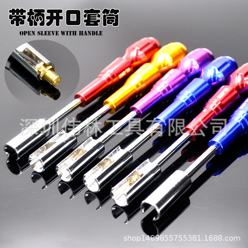 开口套筒主图.jpg