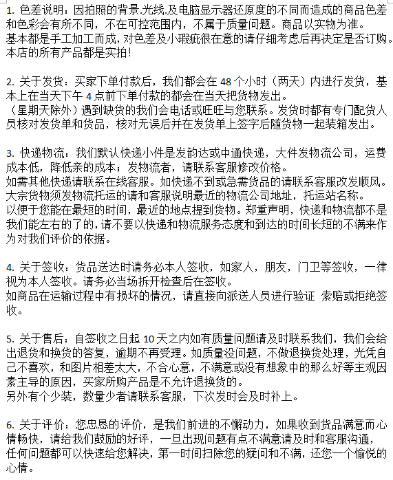 文字修改