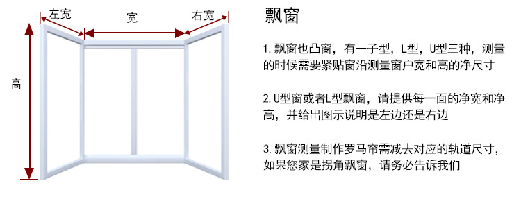 穿杆帘_13