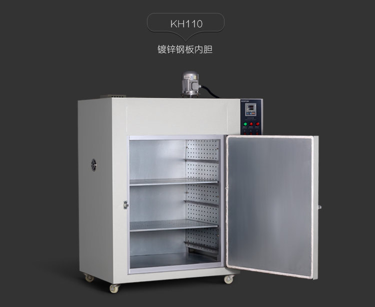 大型工业烤箱烘箱-KH120-6.jpg
