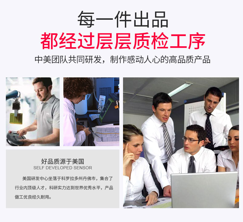 计数秤详情3_03