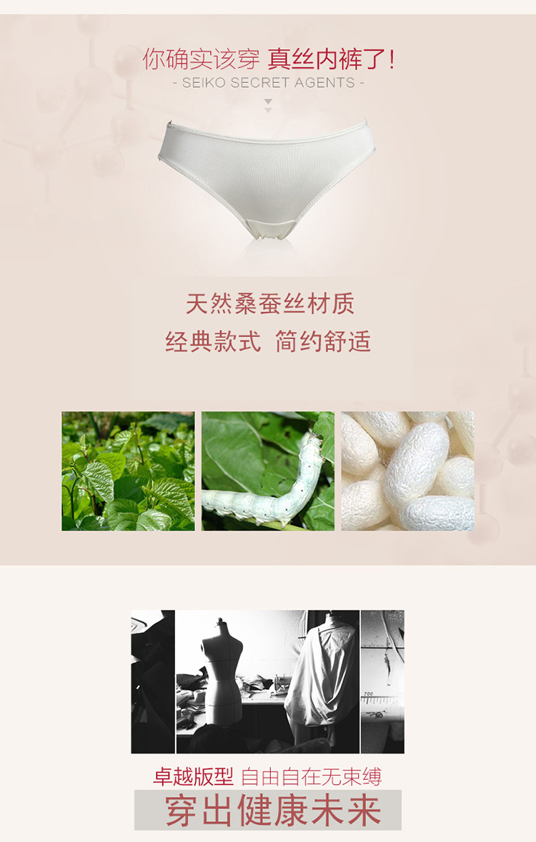 简约内裤2