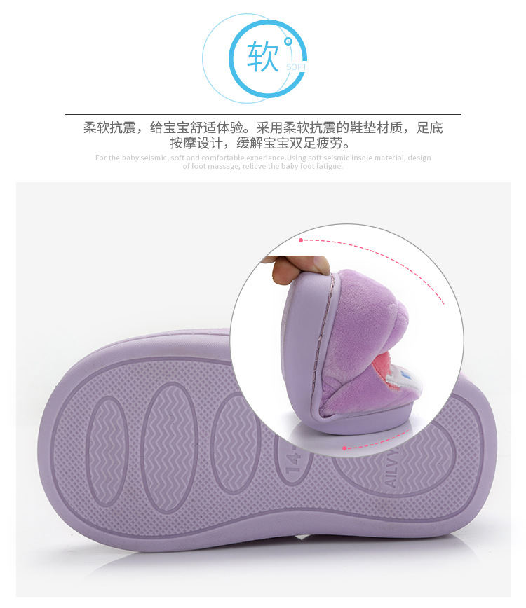 童鞋棉鞋_05.jpg