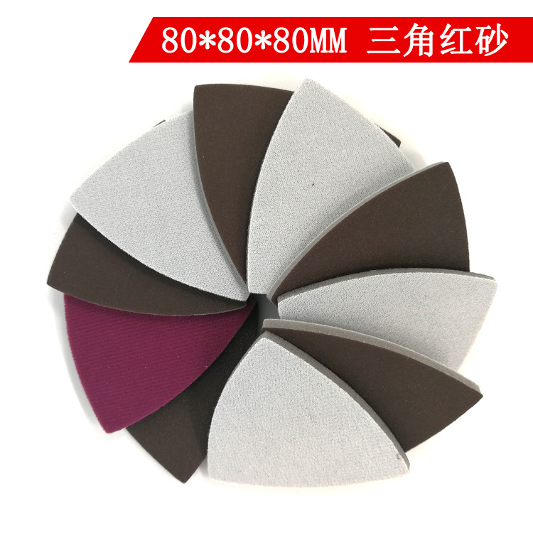 三角80MM红.png
