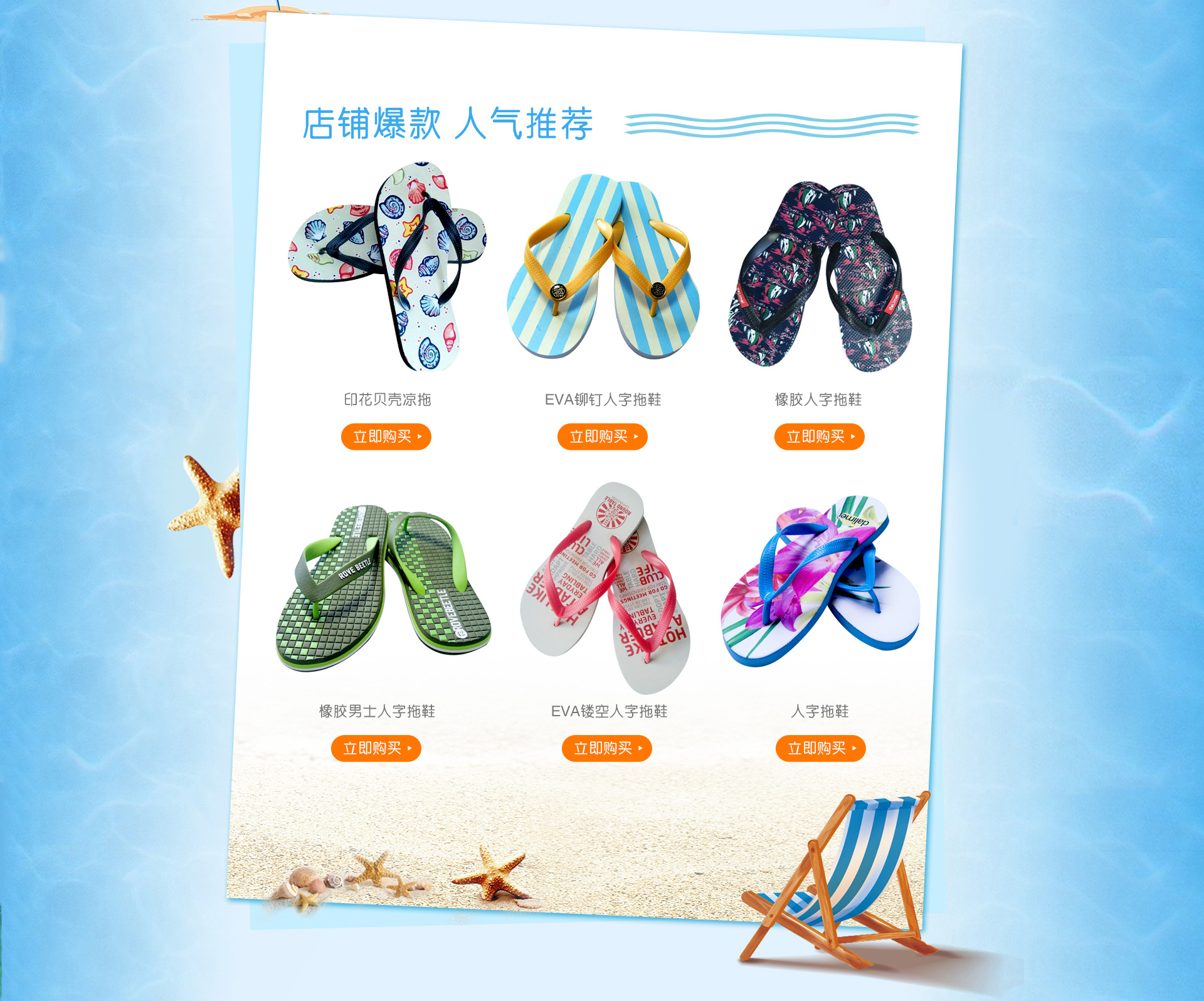 东莞市达丽美鞋业有限公司首页_06.jpg