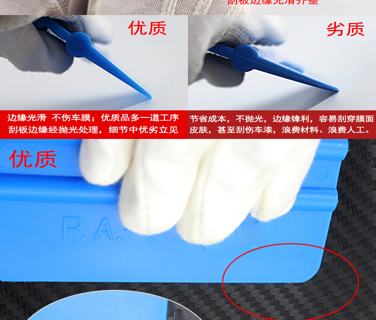 PT-A53-自有模具无圈3m刮板不带布