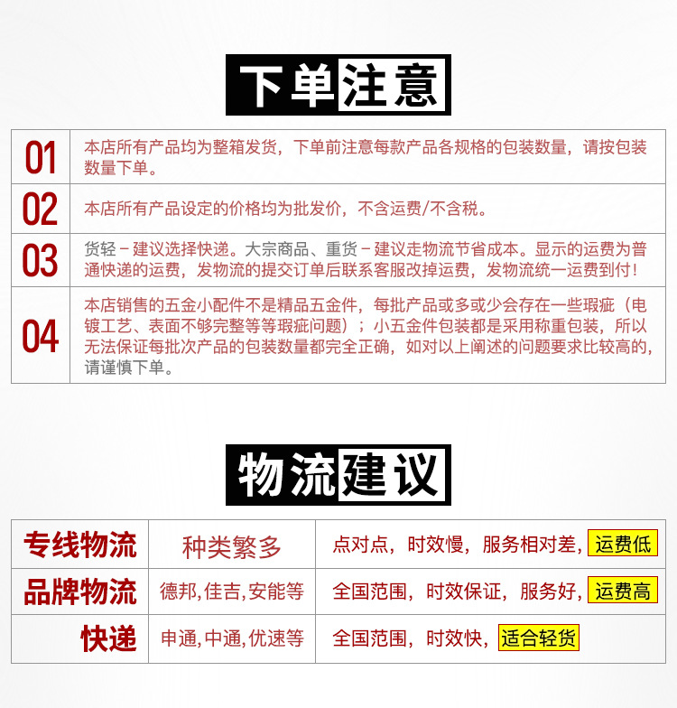 YX陶瓷拉手-详情_01
