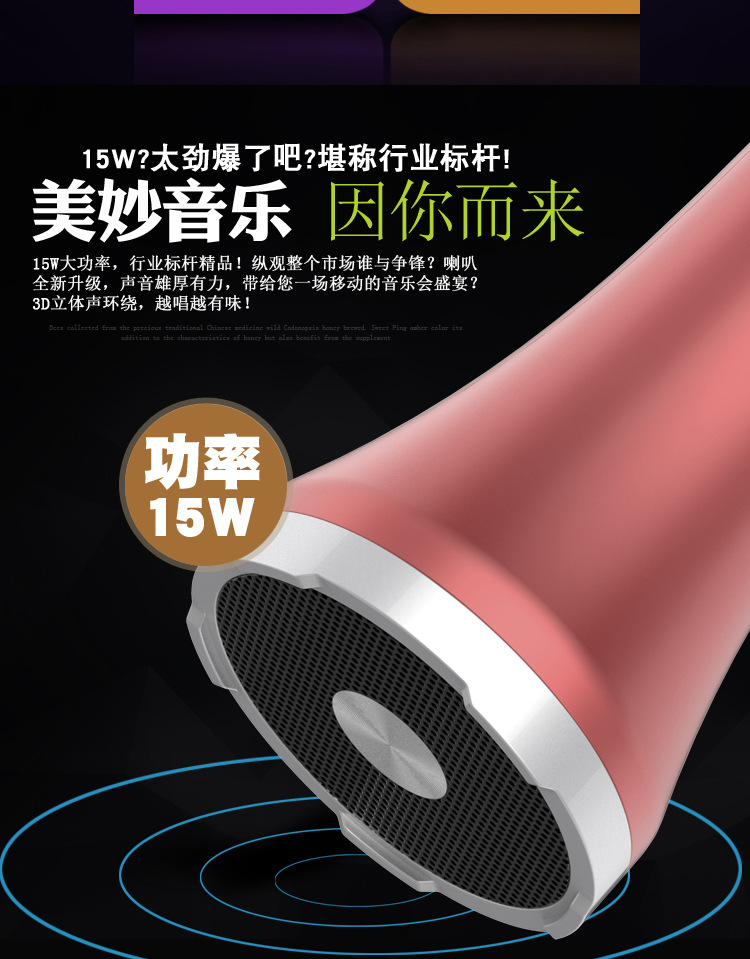 麦克风音箱L-698淘宝-详情20118-4-3_04.jp