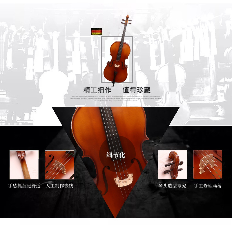 大提琴详情(2)_04.jpg