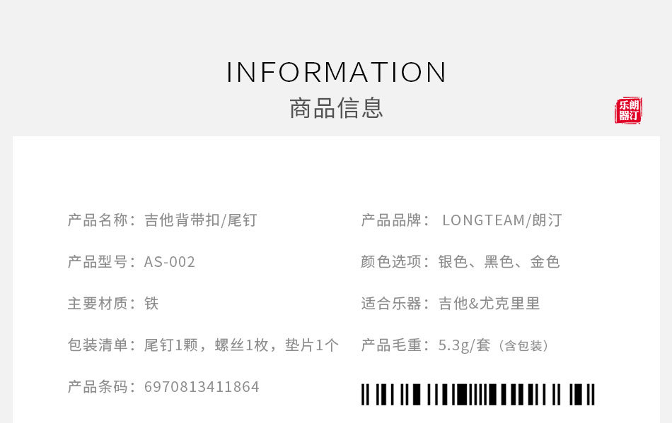 产品信息_01.jpg