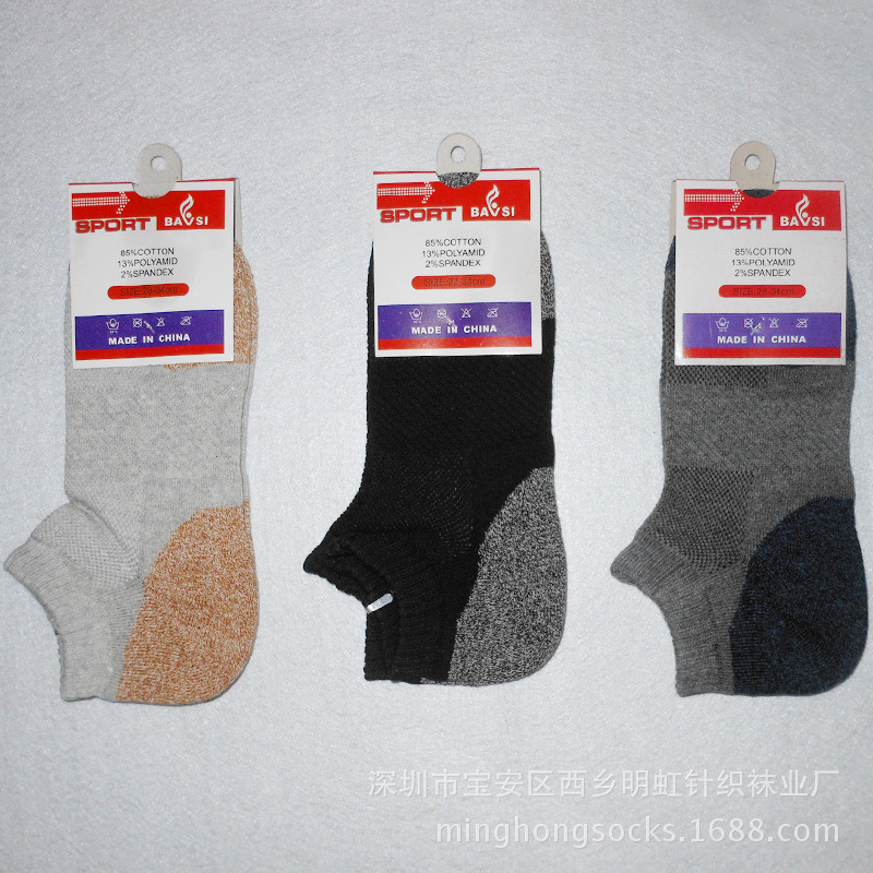 毛巾底船袜 跑步