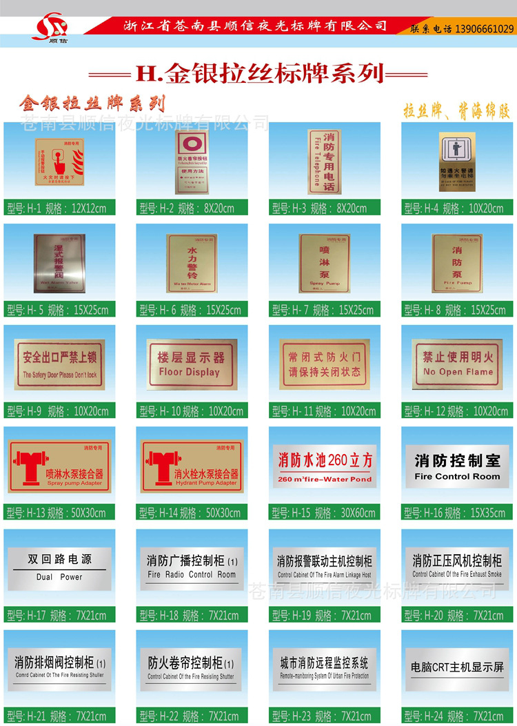 h金银拉丝系列-1.jpg